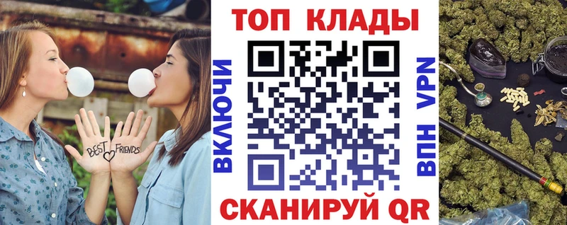Купить наркоту Сафоново МАРИХУАНА  Cocaine  Кетамин  Меф мяу мяу  Гашиш 