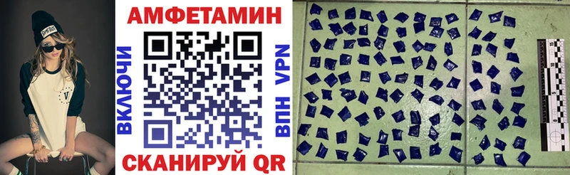 Amphetamine VHQ Сафоново