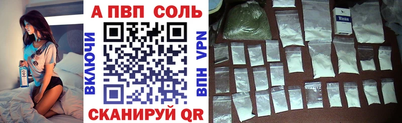 APVP СК Сафоново