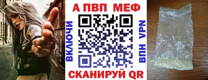 A PVP СК  где продают   Сафоново 