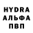 ГЕРОИН белый Mriganka dx