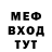 Дистиллят ТГК Wax Anfein TM