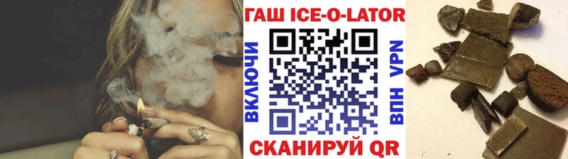 ГАШ AMNESIA HAZE  shop телеграм  Сафоново 