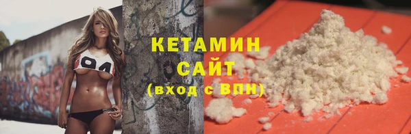 ГАЛЛЮЦИНОГЕННЫЕ ГРИБЫ Балахна