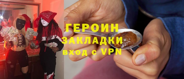 спайс Армянск