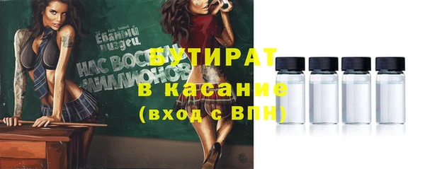 дмт Аркадак