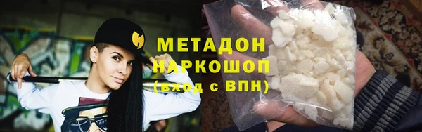 спайс Армянск