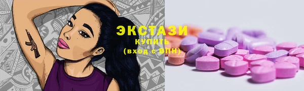 спайс Армянск