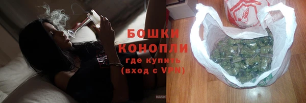 спайс Армянск