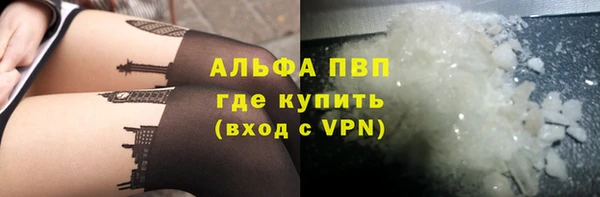 меф VHQ Арсеньев