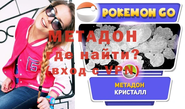 спайс Армянск