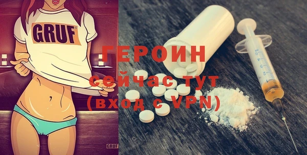 меф VHQ Арсеньев