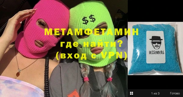 меф VHQ Арсеньев
