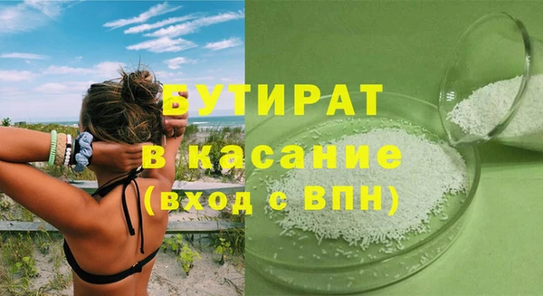 спайс Армянск
