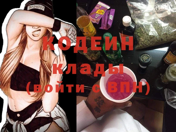 меф VHQ Арсеньев