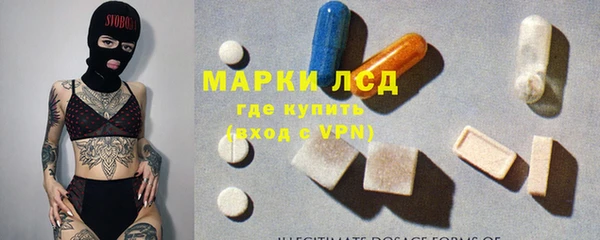 меф VHQ Арсеньев
