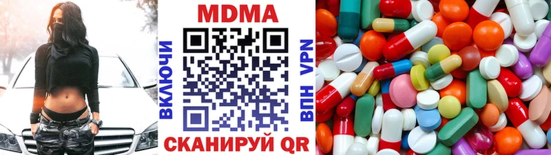 где продают   Сафоново  MDMA кристаллы 