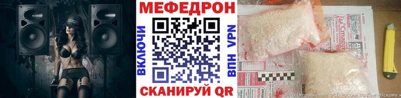 МЯУ-МЯУ mephedrone  где найти   Сафоново 