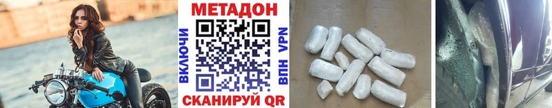 магазин    Сафоново  МЕТАДОН methadone 