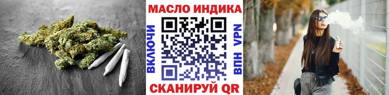 ТГК жижа  дарнет шоп  Сафоново 